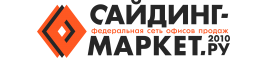 Сайдинг-Маркет.г. Пятигорск